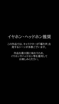 [ミーナ]_シスターサキュバスのデカ乳レベルドレイン