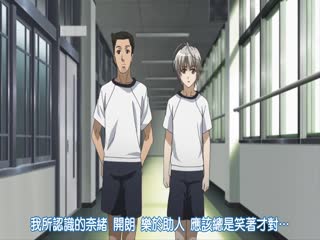 禁漫里番-緣之空_8_第八集