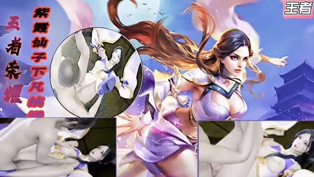 动漫尤物，王者荣耀露娜被揉虐爆操.#动漫#3D