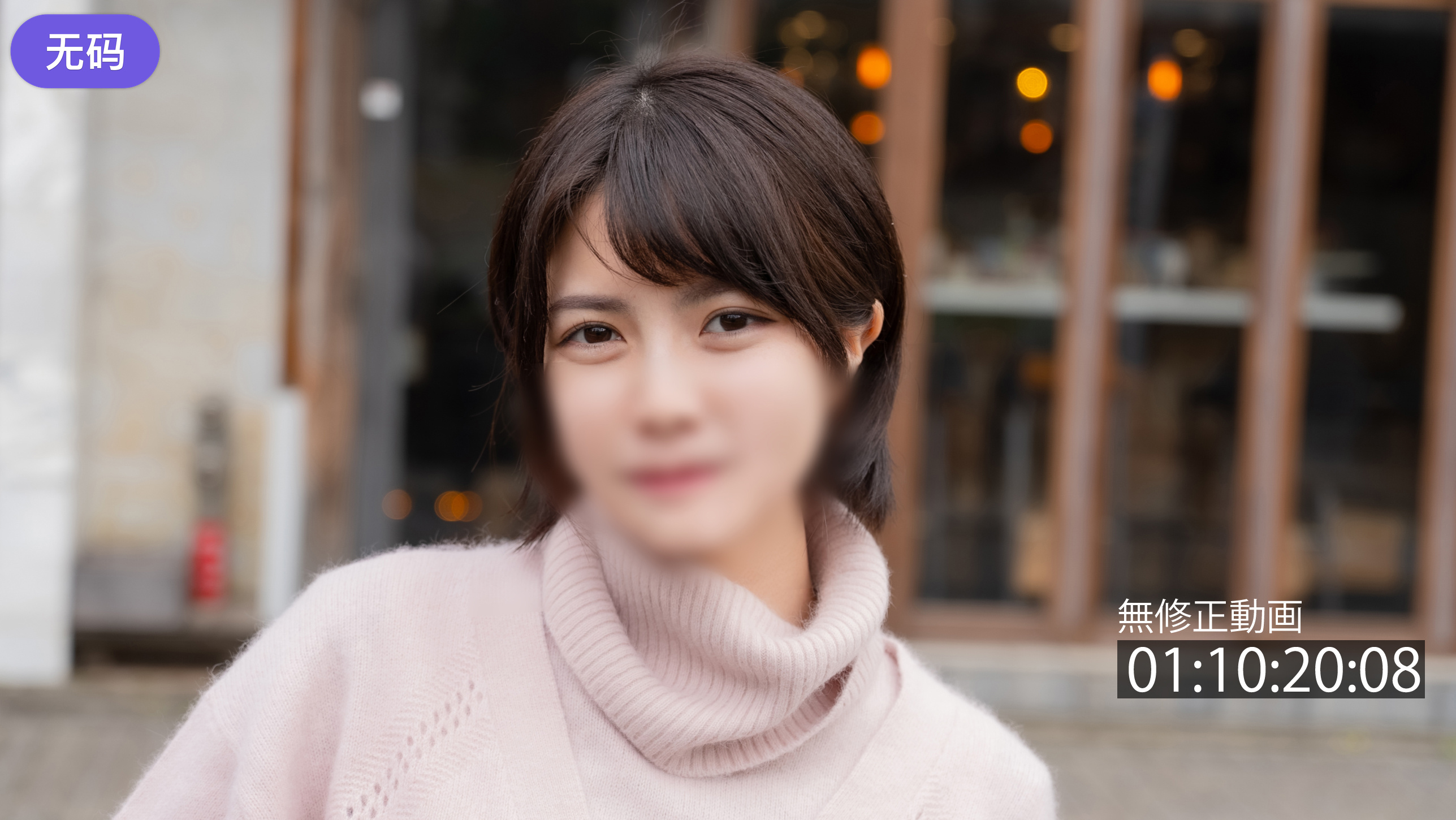 FC2-4288477 2#13までの間1500pt【巨乳·ショートカット】