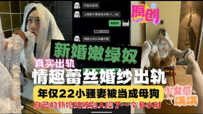 震惊娱乐版块头条事件~绿帽奴为玩的刺激给自己老婆吃性药