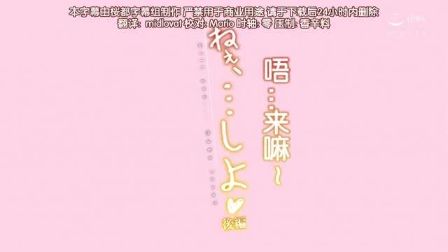 唔，来嘛2#动漫