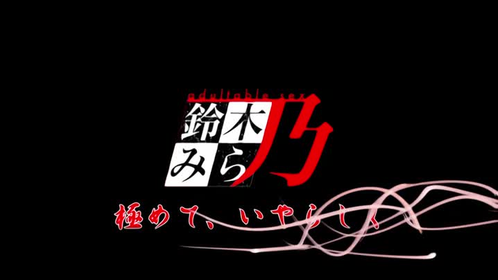 最後的華爾滋～充滿白濁精液的夏季集訓～_2