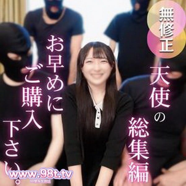 FC2PPV-4816508- 【超お得/3時間23分収録】制服、変態コス.肉便企画.抜きどころ満載、未処理剛毛マンコへ追撃生ダイブ！