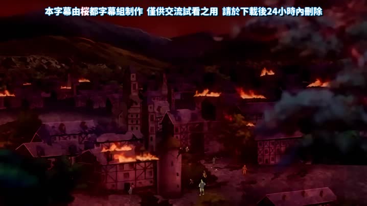 黑獸2_第1話