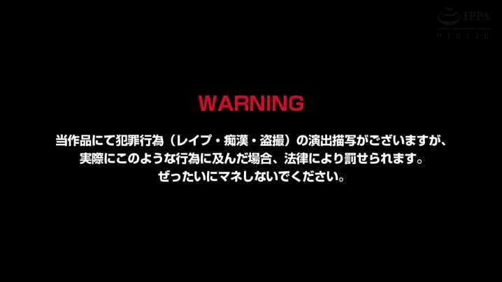 [WORLDPG_ANIMATION]_僕は彼女の浮気を知っている_The_Motion_Anime