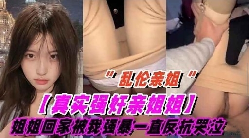 大奶反差婊骚母狗长相一般调教沦为性奴