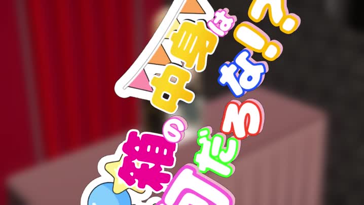 [dd_ddの動画置き場]_箱の中身はなんだろな！？