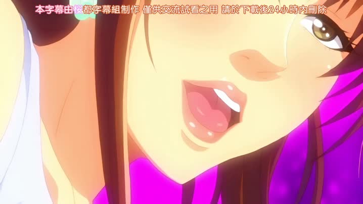 美魔女的究極高潮