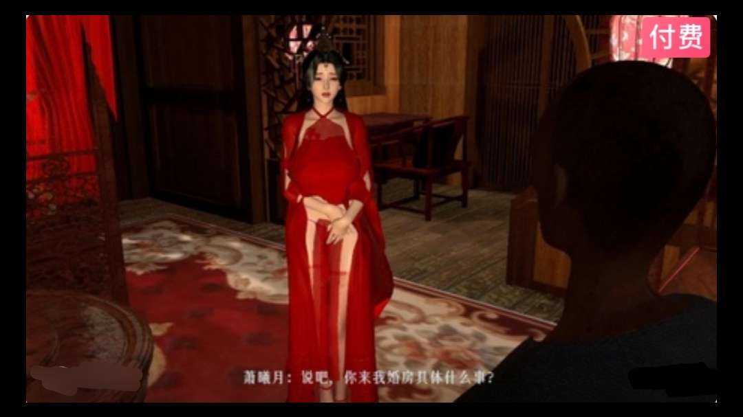 3D中文剧情 萧曦月的出轨沉沦之夜~2#动漫#3D
