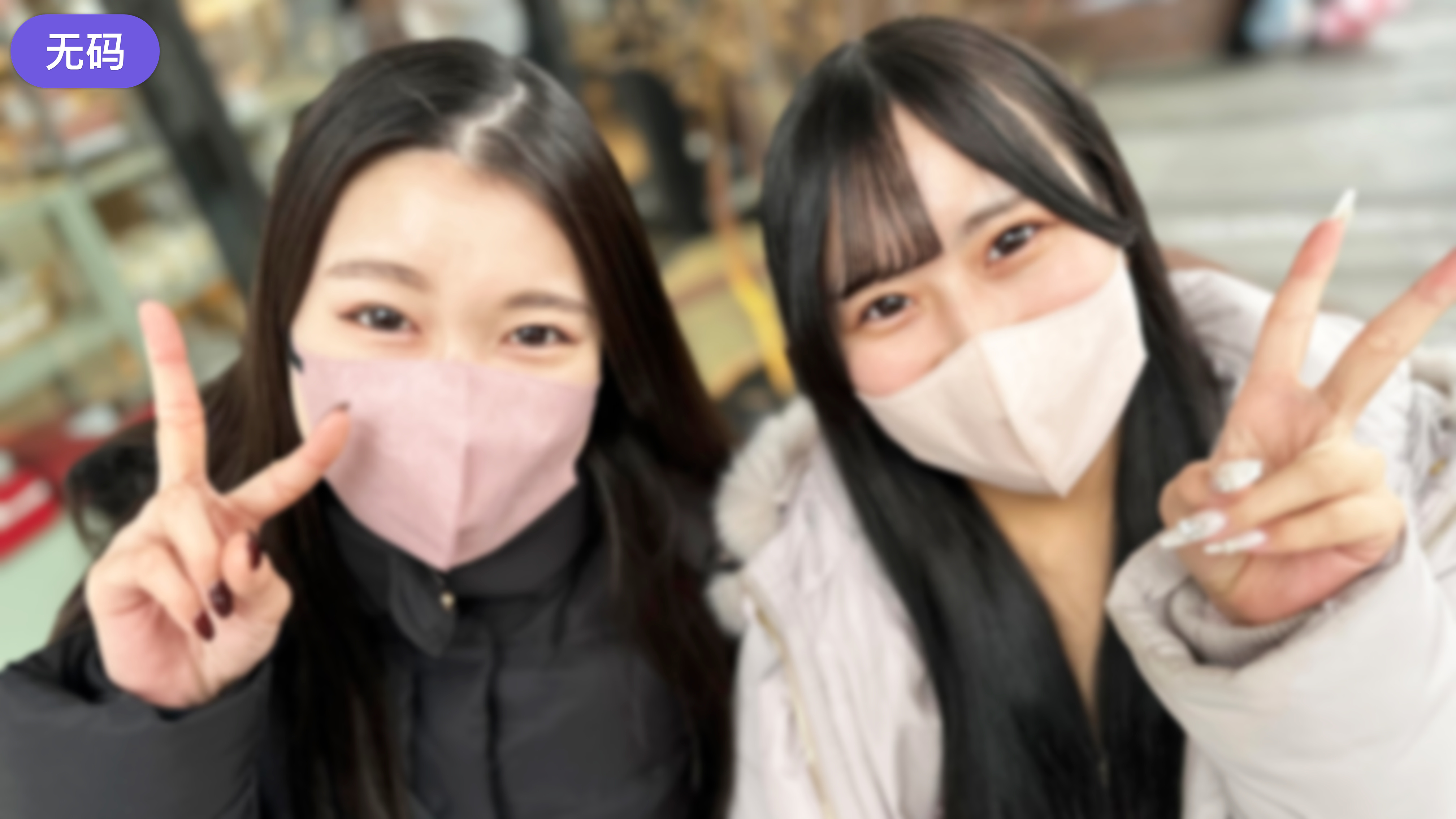 FC2-4326418 1週間限定価格！【無#逆3P】 このまま三人で遊ばない？会に乱入しそのまま3-cd1