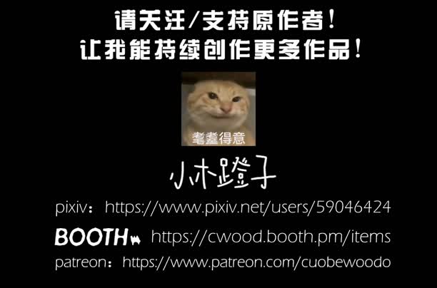 [小木凳子]_葉瞬光