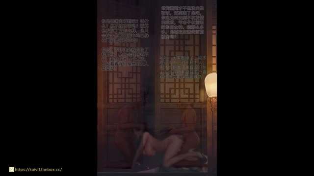 [Kaivi1] 斗破苍穹 古薰儿 4p+5p#动漫#3D