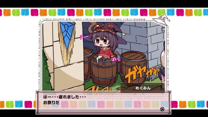 [はるとしを応援し隊]_めぐみんどえっち触手樽編-専用ボイス版[cv御子柴泉]