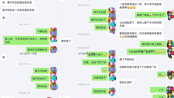 【母子乱伦】母子的新婚洞房，爆操着穿着新娘秀禾的骚妈格外的有劲，都给我妈操来尿了