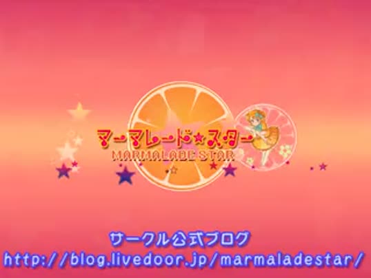 [マーマレードスター]_とらぶるだいあり～・ごーるど_ムービー版_[中文字幕]